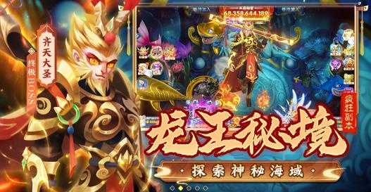 魚丸游戲森林舞會正版
