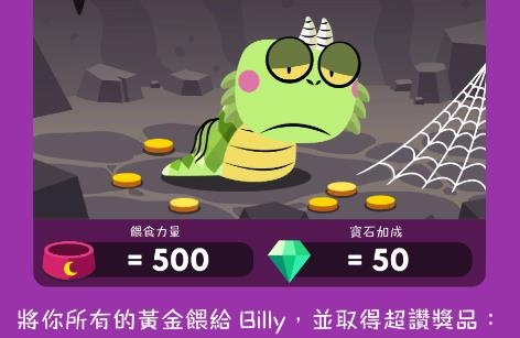 可愛(ài)龍向前沖游戲最新版