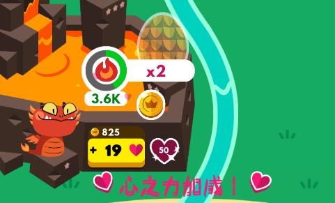 可愛(ài)龍向前沖游戲最新版