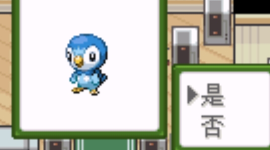 口袋妖怪釉色漢化版