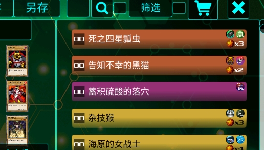游戲王源數(shù)超世代漢化版(游戲王：源數(shù)超世代漢化安裝器)