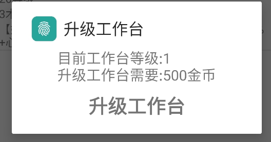 米雷爾的武器商店官方版