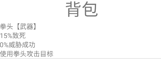 米雷爾的武器商店官方版
