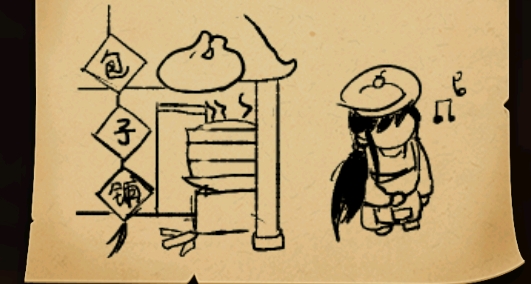 這是武俠嗎官方版