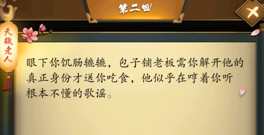 這是武俠嗎官方版