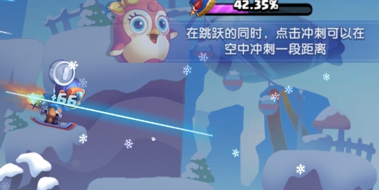 夢幻滑雪正版