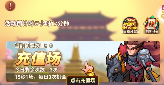 我的帝國(guó)余額無(wú)限提充