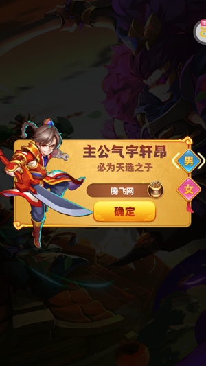 我的帝國(guó)余額無(wú)限提充