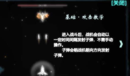 玄黃戰(zhàn)機(jī)手游