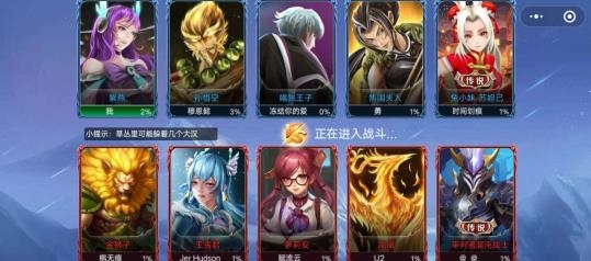 王者榮耀5V5競技游戲