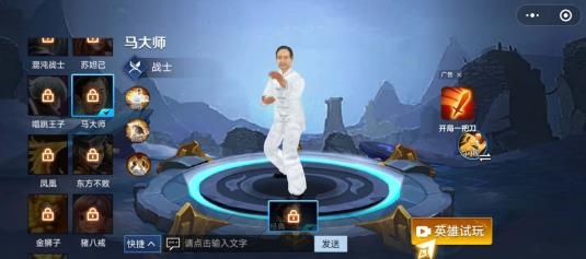 王者榮耀5V5競技游戲