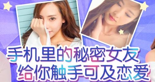 我的總裁女友九游版