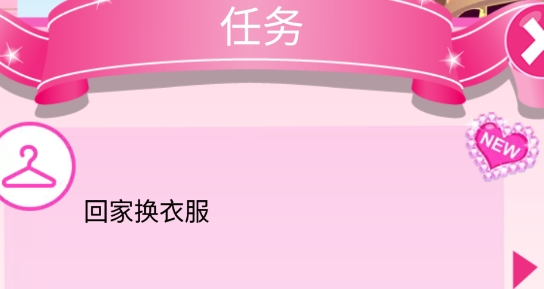 Star Girl超級(jí)女星云裳意大利官方版