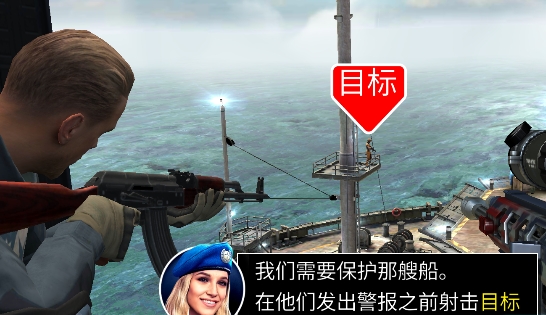 Sniper Strike狙擊突襲特種行動最新版