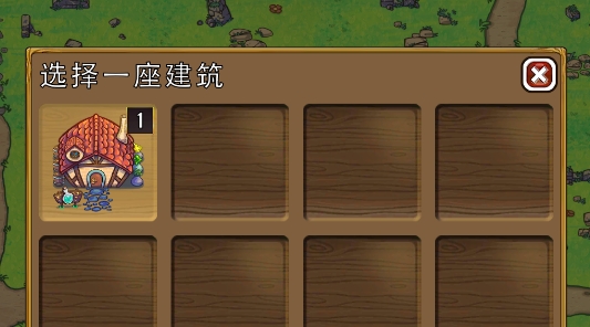 艾麗莎的國度官方版