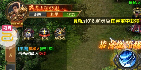 海蛇傳奇歡樂版