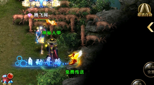 海蛇傳奇歡樂版