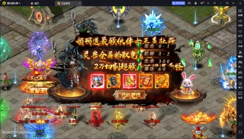風(fēng)起蒼嵐美杜莎吸怪爆充版