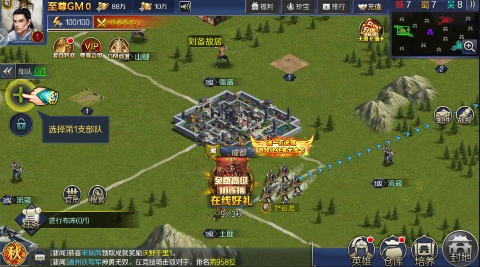 三國(guó)志名將傳神將余額無(wú)限提