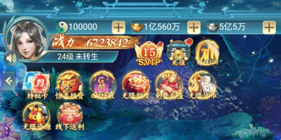 古劍奇聞錄0.1折無限充