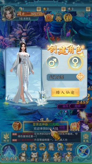 古劍奇聞錄0.1折無限充