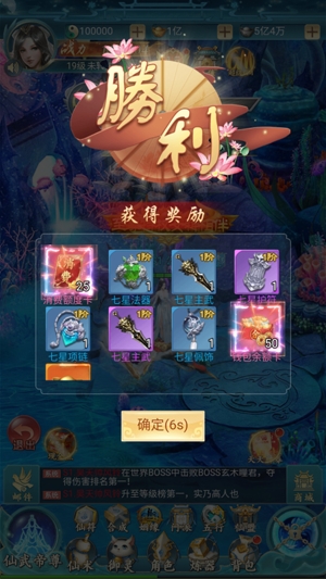 古劍奇聞錄0.1折無限充