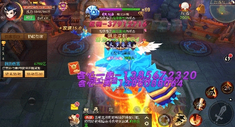 刀劍萌俠GM贊助無限直充