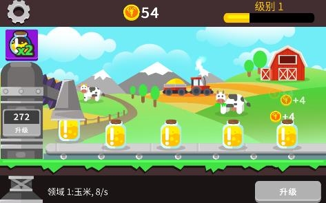 表情包農(nóng)場(chǎng)游戲