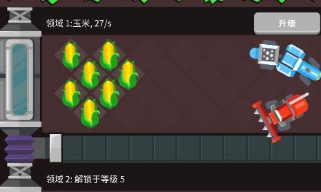 表情包農(nóng)場(chǎng)游戲
