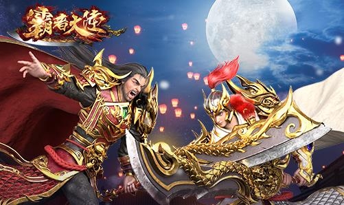 霸者大陸九游版