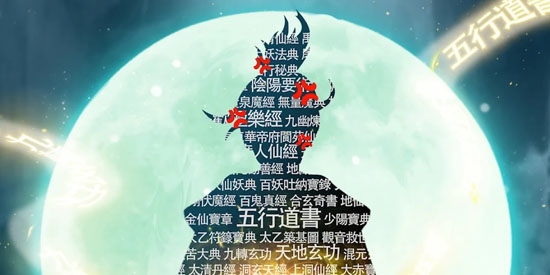 熬夜修仙官方版