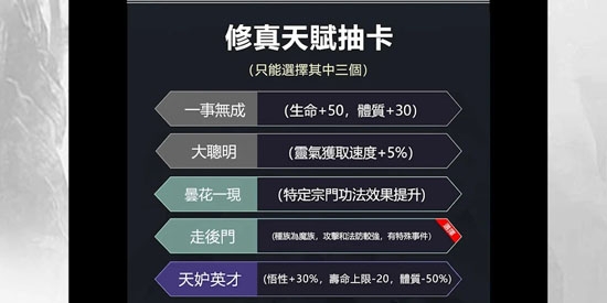熬夜修仙官方版