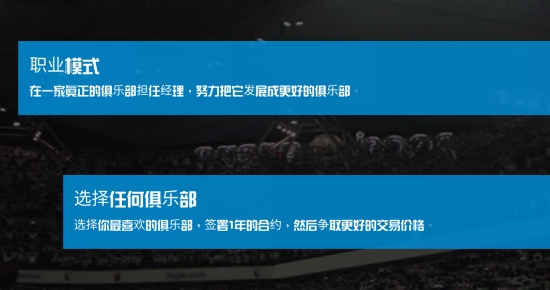 CSD22足球俱樂部經理2023官方版