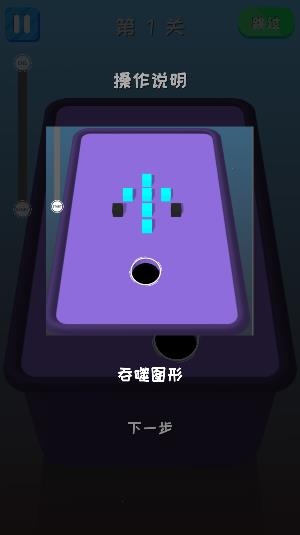 別動(dòng)黑塊游戲