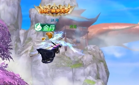 妖靈契福利號免充版