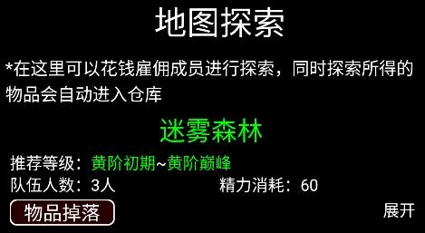 幫派養(yǎng)成游戲