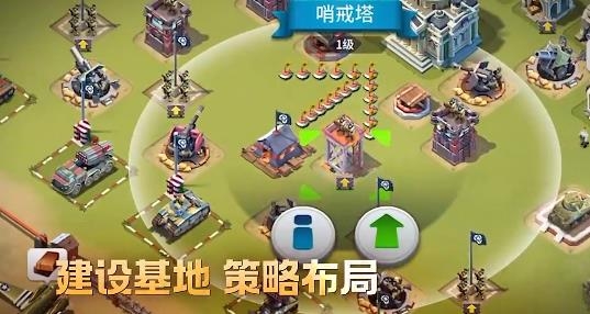 我的戰(zhàn)爭九游版