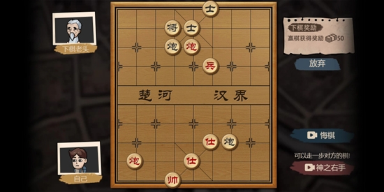 打工生活模擬器官方版