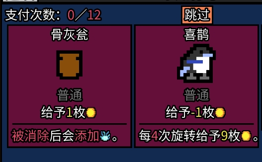 幸運(yùn)房東手機(jī)版steam