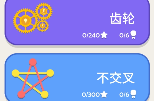 Brainzzz天天腦力官方版