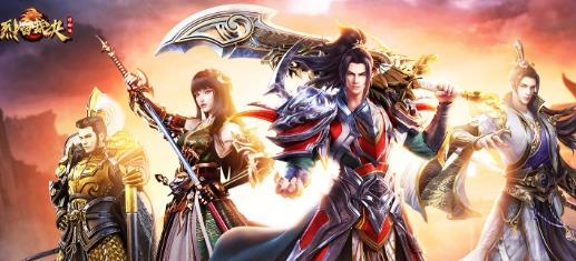 烈焰裁決移動(dòng)版最新版