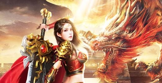 烈焰裁決移動(dòng)版最新版