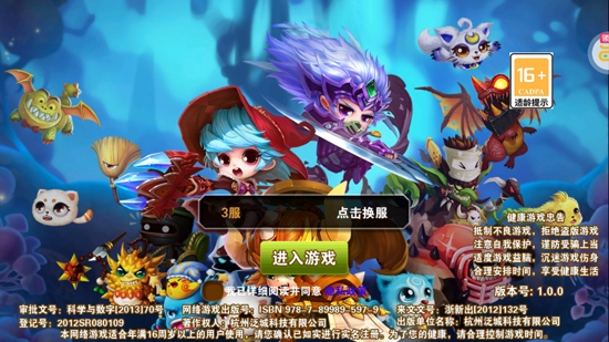 劍與魔法首續(xù)0.1折