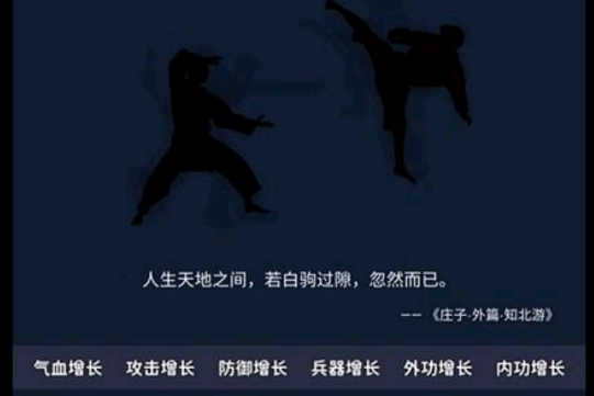 練功模擬器官方版