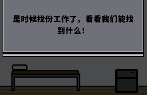 人生模擬器美好生活官方版