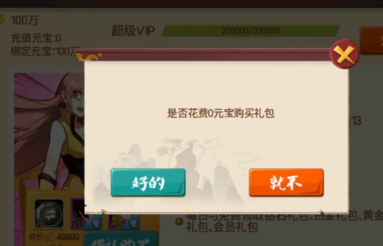 十萬個冷笑話番劇版送神卡陣容版