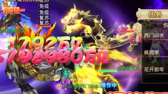 思仙內(nèi)置0.1輪回版