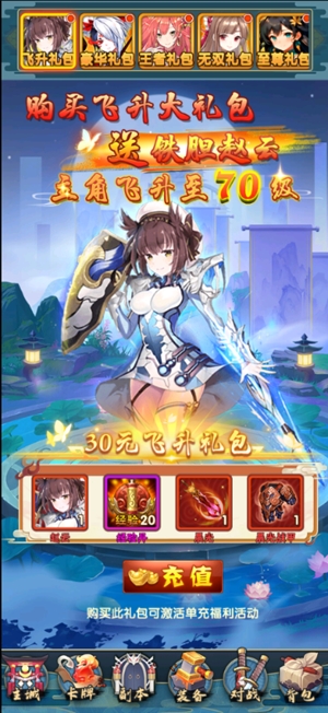 暗黑聯(lián)盟0.1折送無(wú)限資源
