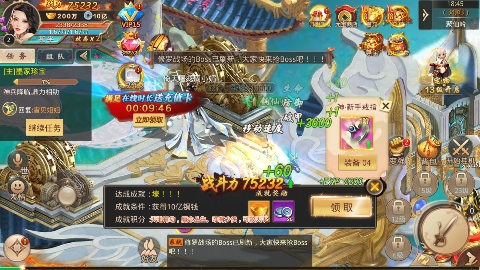 戰(zhàn)玲瓏0.1折