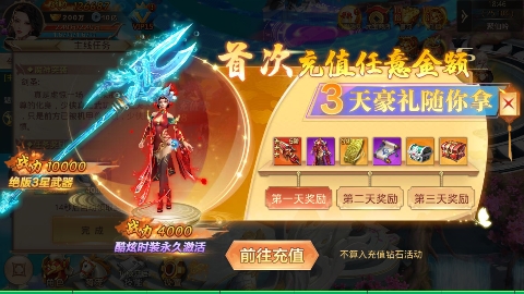 戰(zhàn)玲瓏0.1折
